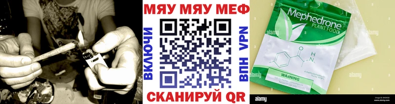 Магазины продажи наркотиков Мамоново Амфетамин  МЕФ  APVP  Гашиш  Кокаин 