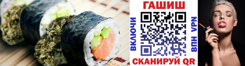 Canna-Cookies конопля  сколько стоит  Мамоново 