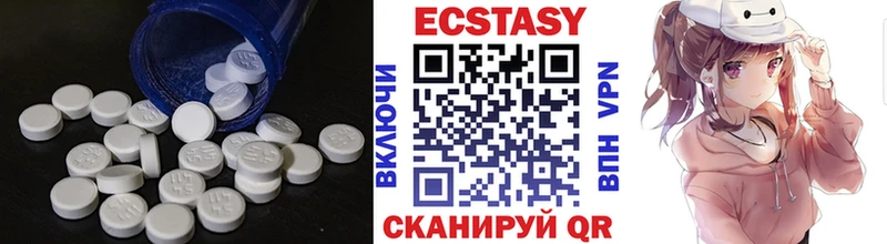 Экстази таблы  Мамоново 