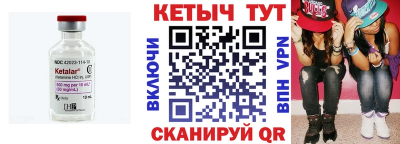 наркошоп  Мамоново  КЕТАМИН ketamine 