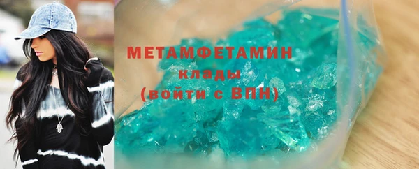 гидра Армянск