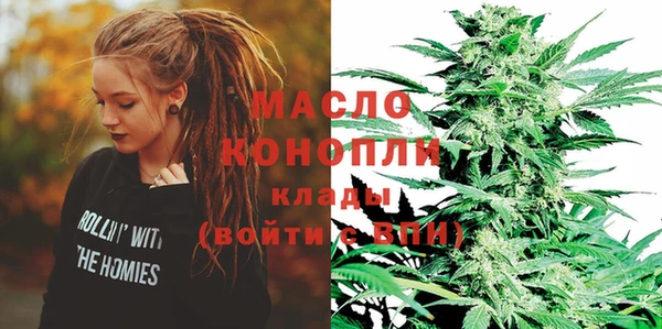 ГАЛЛЮЦИНОГЕННЫЕ ГРИБЫ Балахна