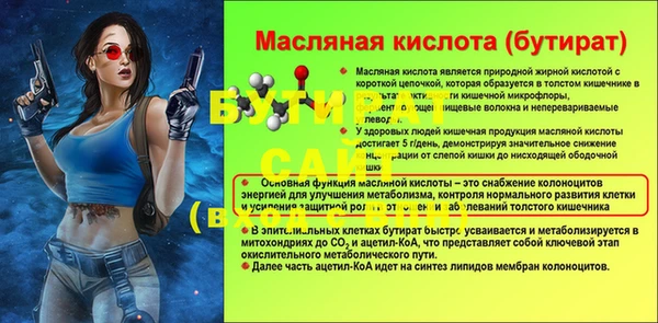 ГАЛЛЮЦИНОГЕННЫЕ ГРИБЫ Балахна