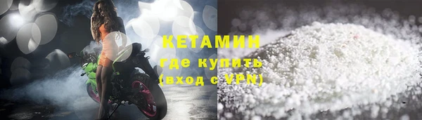 соль курить ск Арсеньев