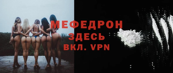 прущая мука Балабаново