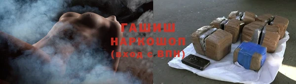 гидра Армянск
