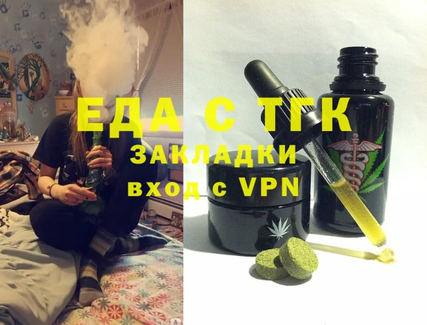 прущая мука Балабаново