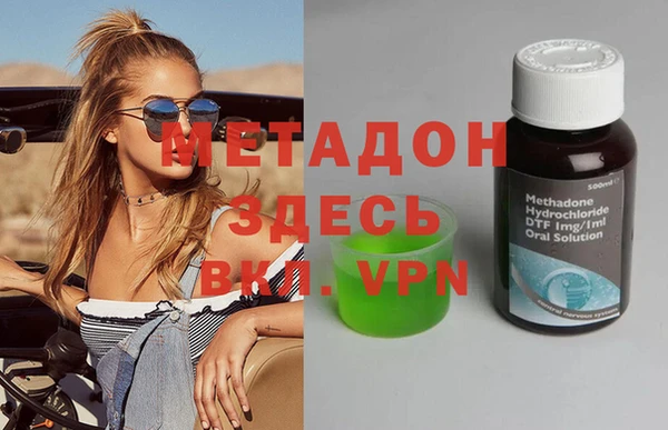 соль курить ск Арсеньев