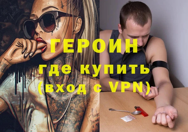 гидра Армянск