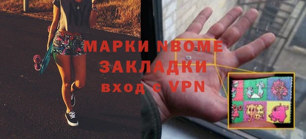 гидра Армянск