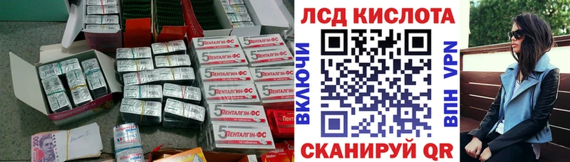LSD-25 экстази кислота  Мамоново 