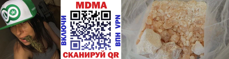 наркотики  блэк спрут зеркало  MDMA VHQ  Мамоново 