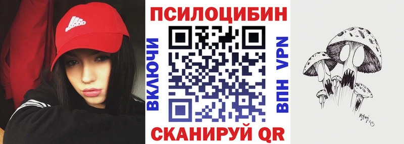 Галлюциногенные грибы GOLDEN TEACHER  Мамоново 